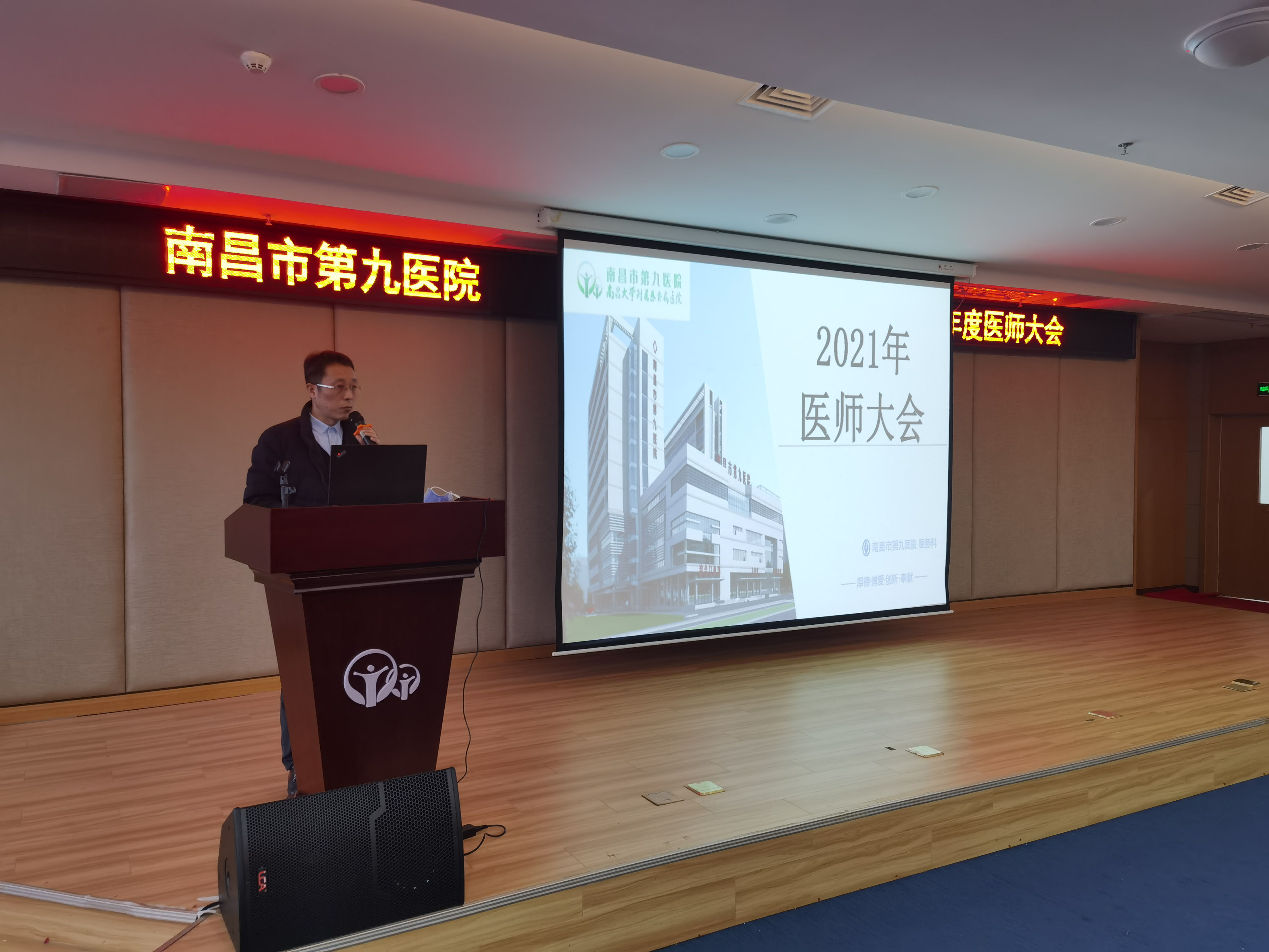 1643536293542975.jpg 医师大会.jpg