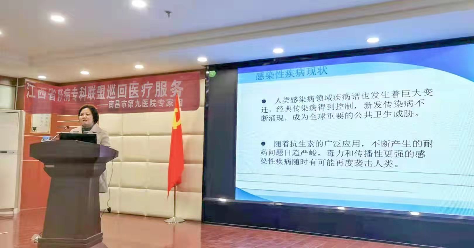 1639035337451016.jpg 新建区人民医院肝病联盟活动2.jpg