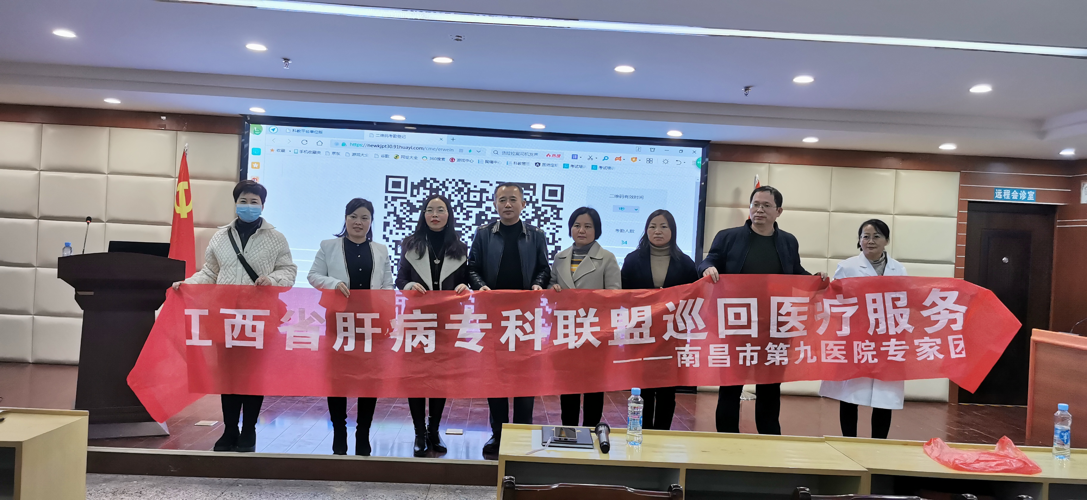 1639035300556357.jpg 新建区人民医院肝病联盟活动3.jpg