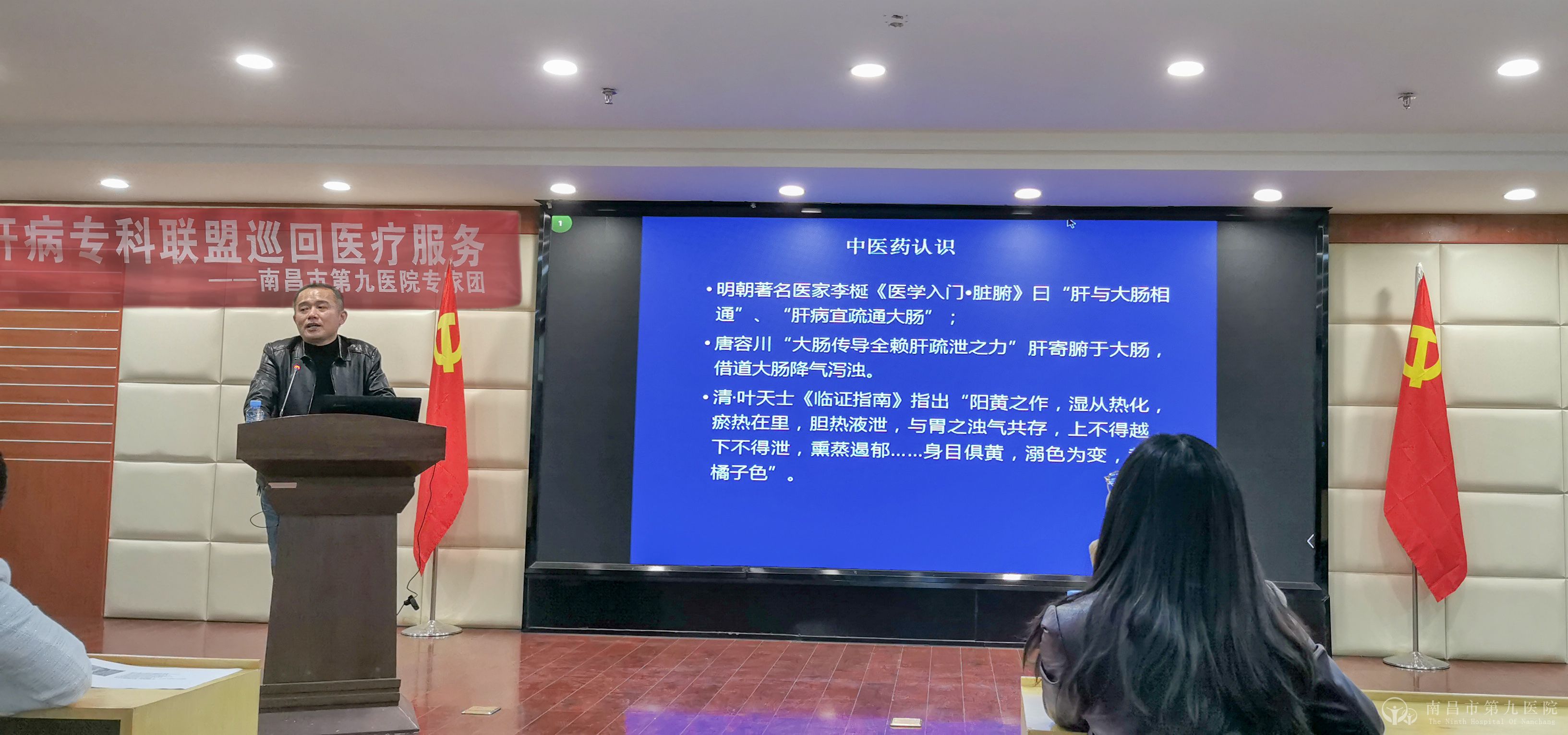 1639035261265807.jpg 新建区人民医院肝病联盟活动1.jpg