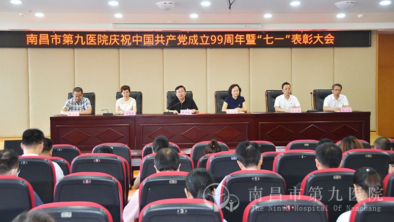 1593651650413965.jpg 中国共产党成立99周年(网站).jpg