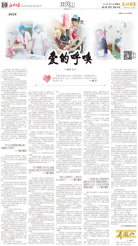 1622517774822681.jpg 未标题-1.jpg