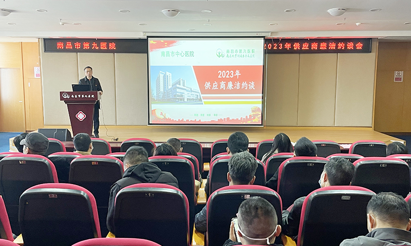 1673857294139956.jpg 约谈 网站.jpg