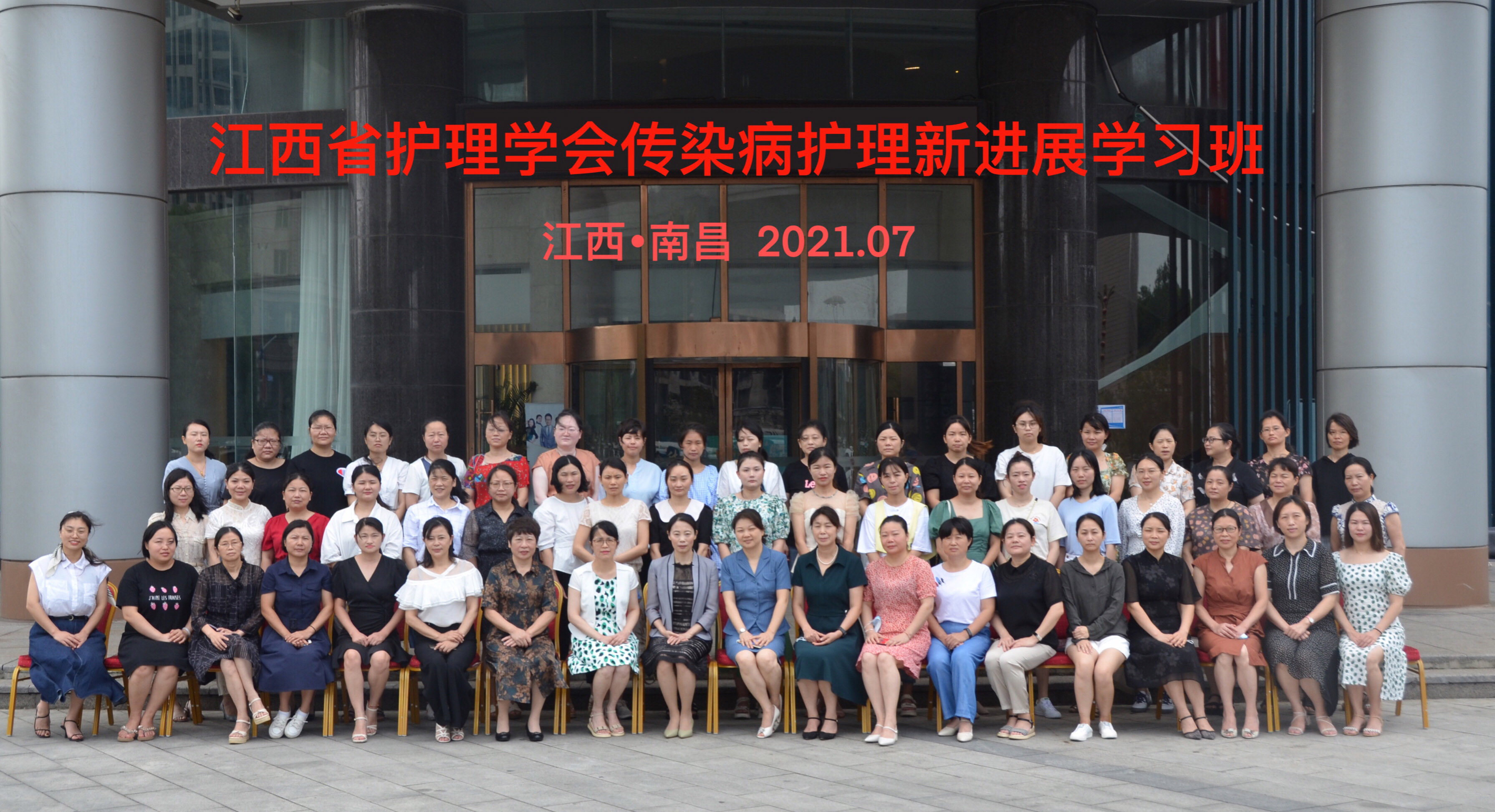 学习班1.jpg