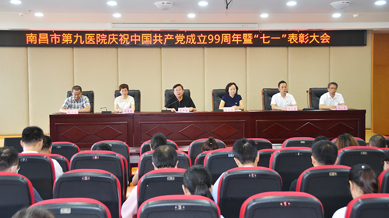 1593651650413965.jpg 中国共产党成立99周年(网站).jpg