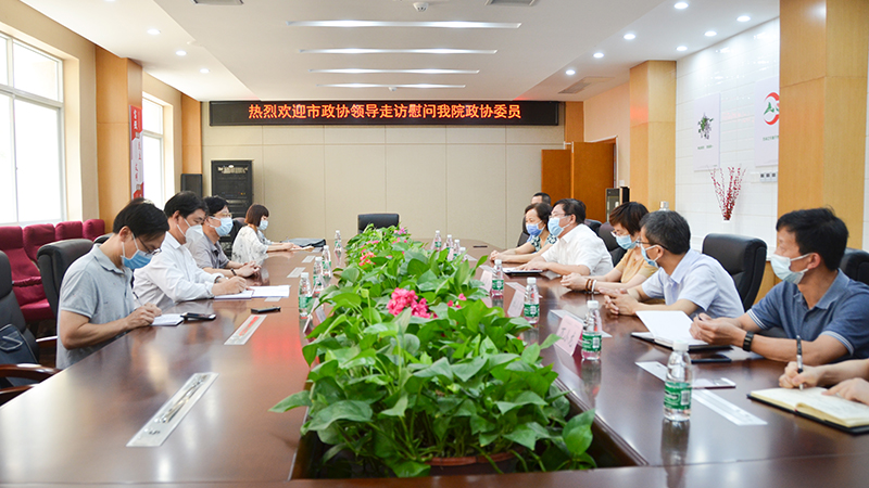 1592446704978757.jpg 市政协慰问我院政协委员(网站).jpg