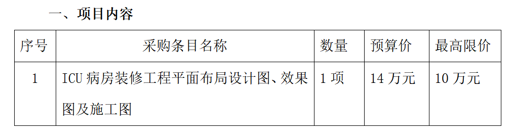 微信图片_20230822174736.png