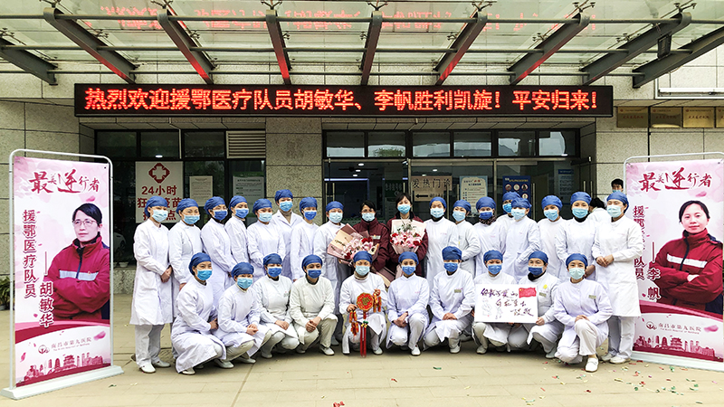 护士合照 网站.jpg