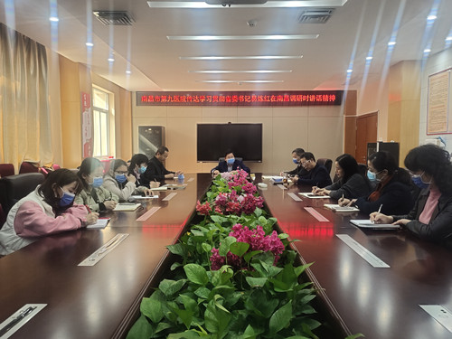 1636962358127085.jpg 学习贯彻易炼红书记南昌调研讲话精神1.jpg