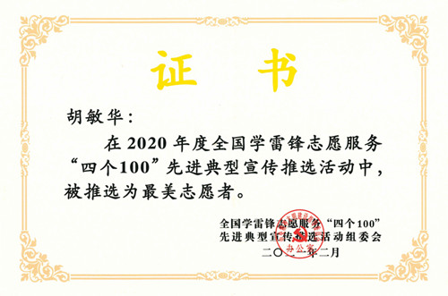 微信图片_20210401153537.jpg